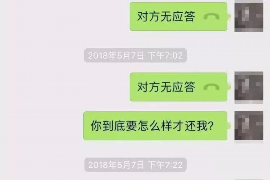 中卫融资清欠服务