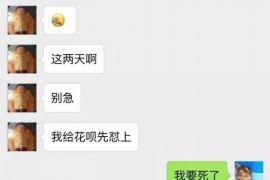 中卫贷款清欠服务